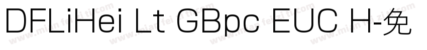 DFLiHei Lt GBpc EUC H字体转换